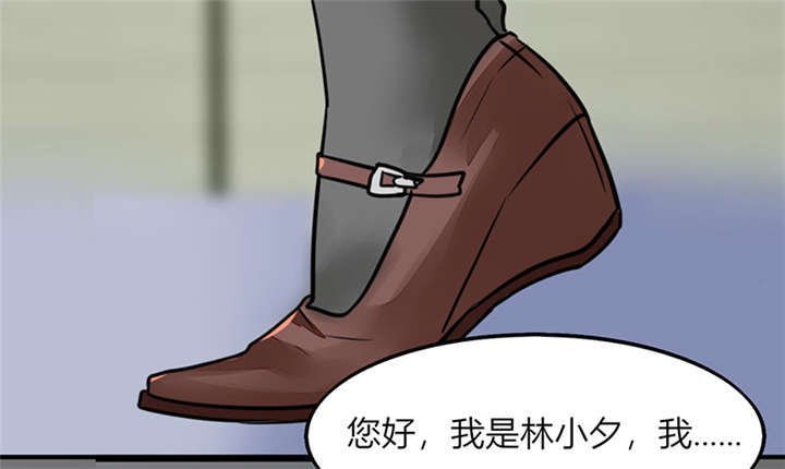 第4章：真的是太刺激了