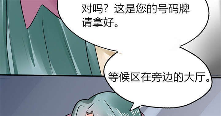 第4章：真的是太刺激了