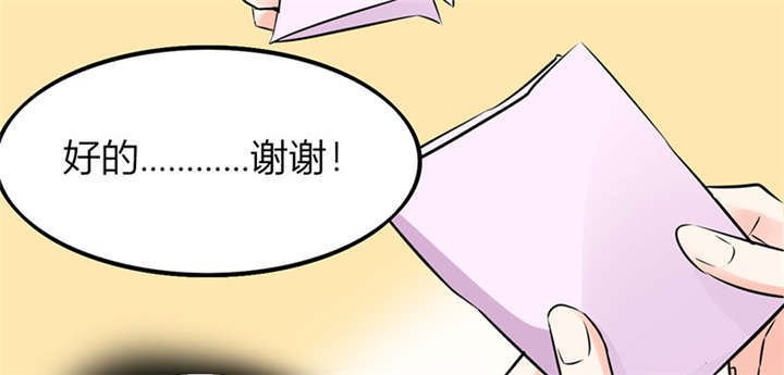 第4章：真的是太刺激了