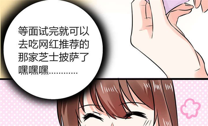 第4章：真的是太刺激了