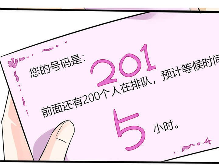 第4章：真的是太刺激了