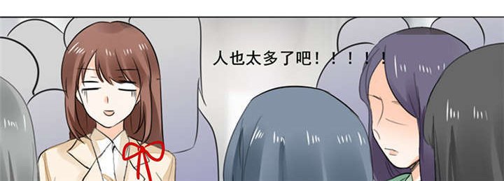 第4章：真的是太刺激了