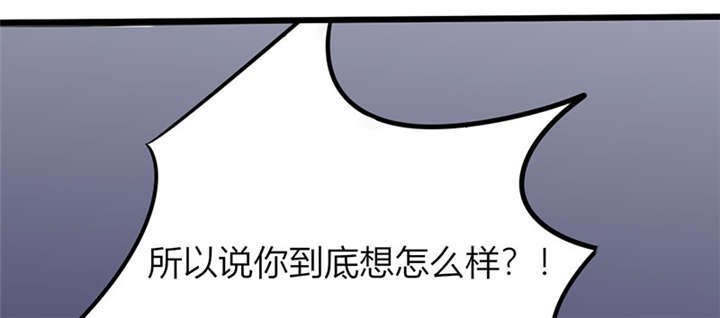 第4章：真的是太刺激了