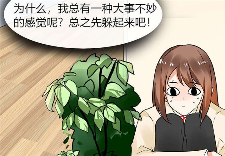 第4章：真的是太刺激了