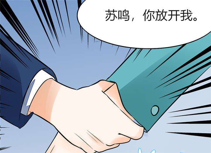 第4章：真的是太刺激了