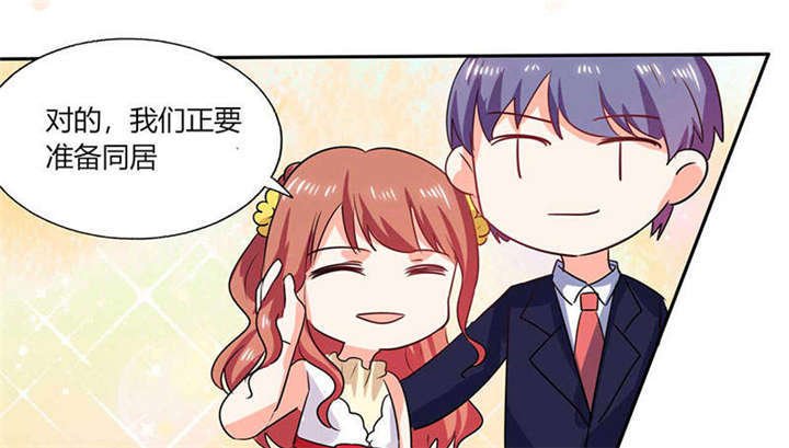 第40章：家里被掏空……