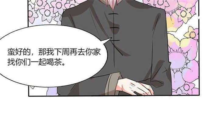 第40章：家里被掏空……