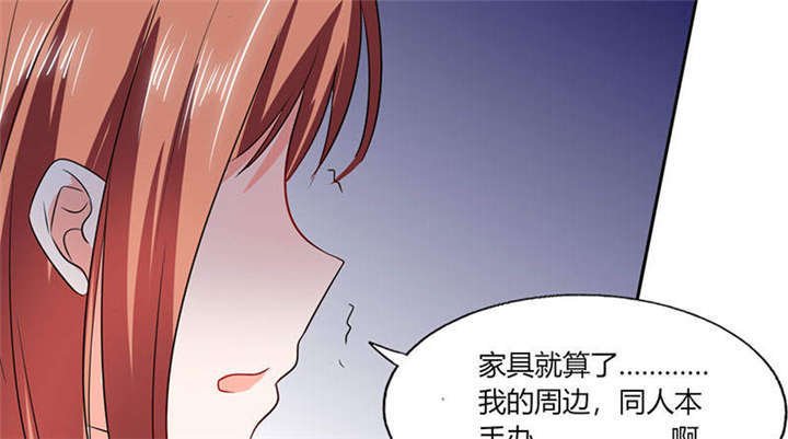 第40章：家里被掏空……