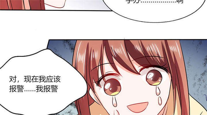 第40章：家里被掏空……