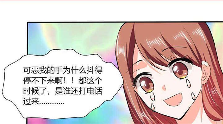 第40章：家里被掏空……