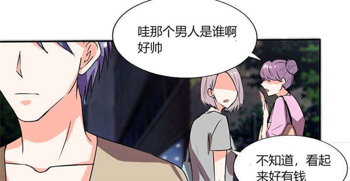 第41章：总裁的豪宅