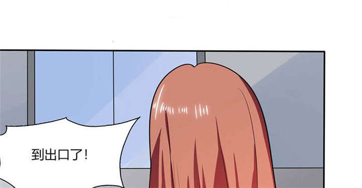 第41章：总裁的豪宅