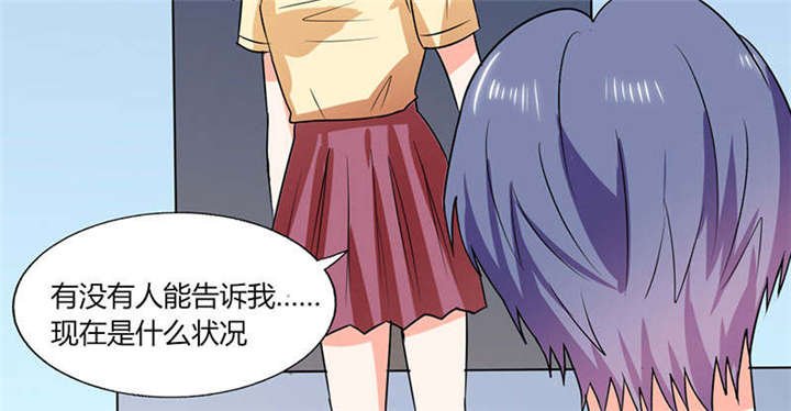 第41章：总裁的豪宅