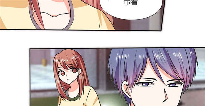第41章：总裁的豪宅
