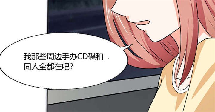 第41章：总裁的豪宅