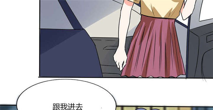 第41章：总裁的豪宅