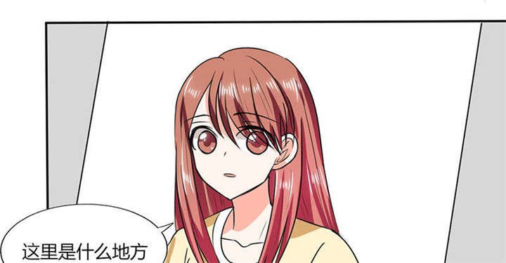 第42章：在家要用导航？！