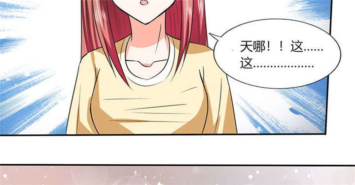 第42章：在家要用导航？！