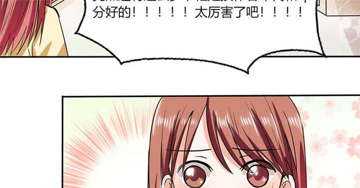 第42章：在家要用导航？！