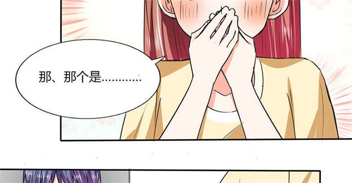 第42章：在家要用导航？！