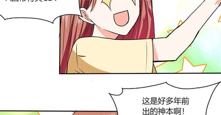 第42章：在家要用导航？！
