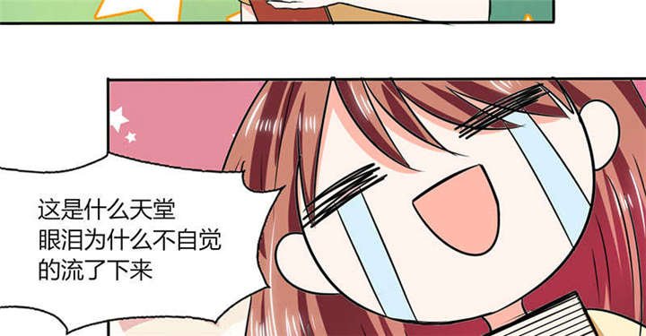 第42章：在家要用导航？！