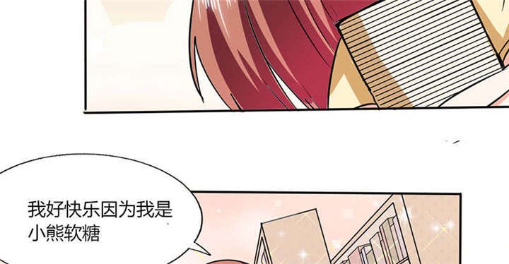 第42章：在家要用导航？！
