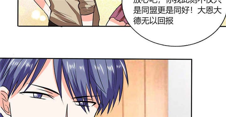 第42章：在家要用导航？！