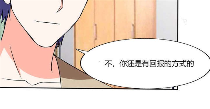 第42章：在家要用导航？！