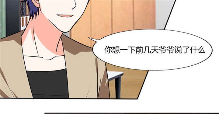 第42章：在家要用导航？！