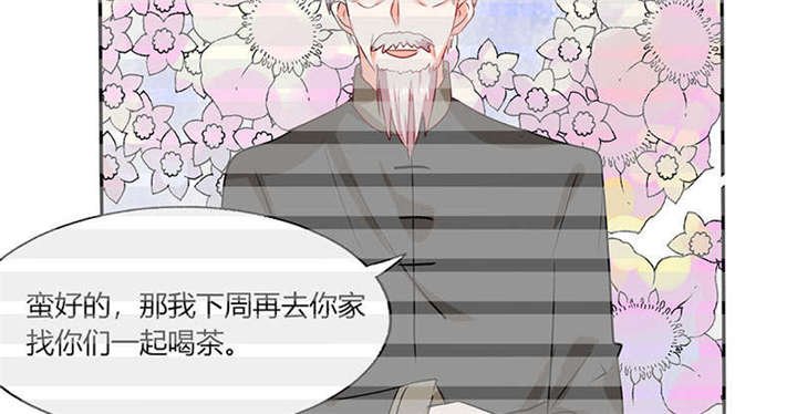 第42章：在家要用导航？！