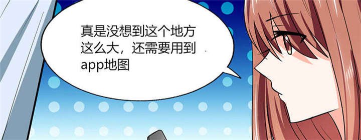 第42章：在家要用导航？！