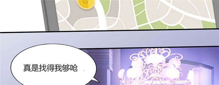 第42章：在家要用导航？！