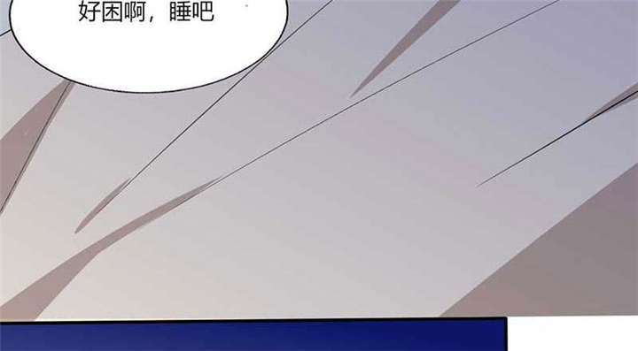 第43章：什么声音呀！