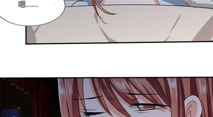 第43章：什么声音呀！