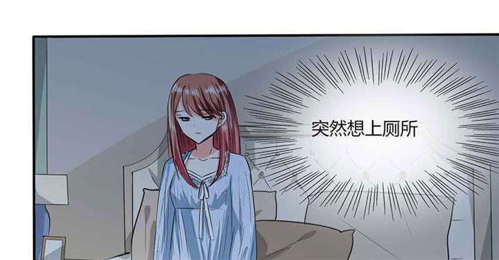 第43章：什么声音呀！