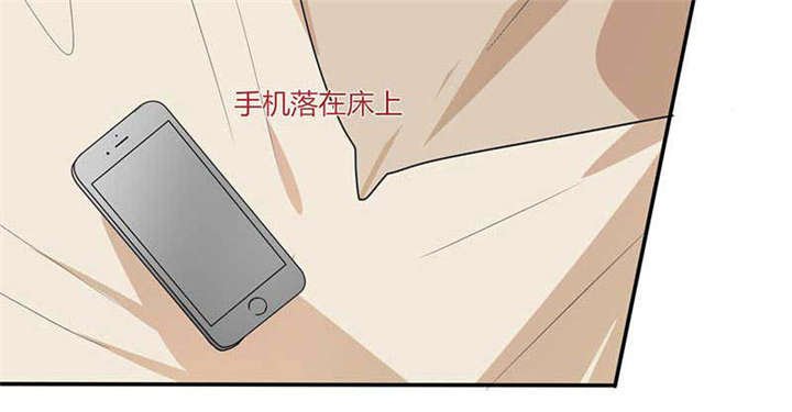 第43章：什么声音呀！