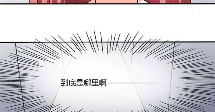 第43章：什么声音呀！