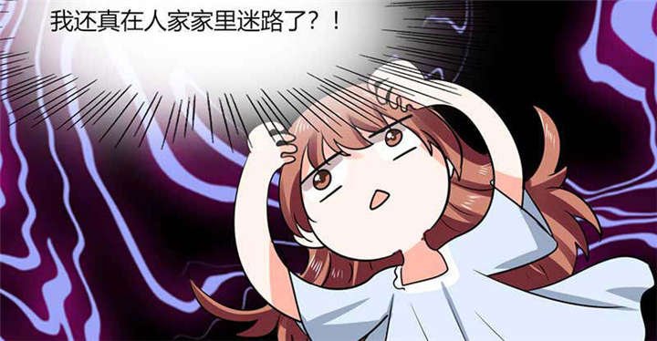 第43章：什么声音呀！