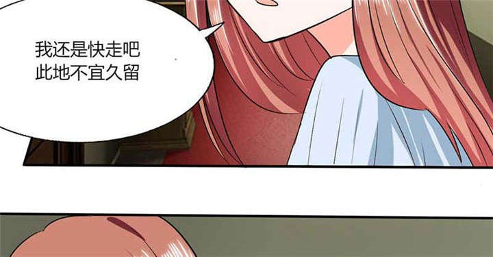 第43章：什么声音呀！