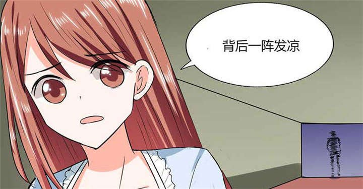 第43章：什么声音呀！