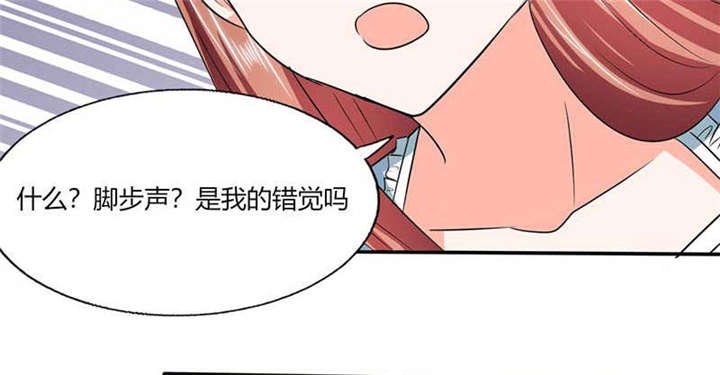 第43章：什么声音呀！
