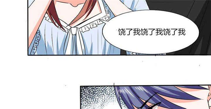 第43章：什么声音呀！