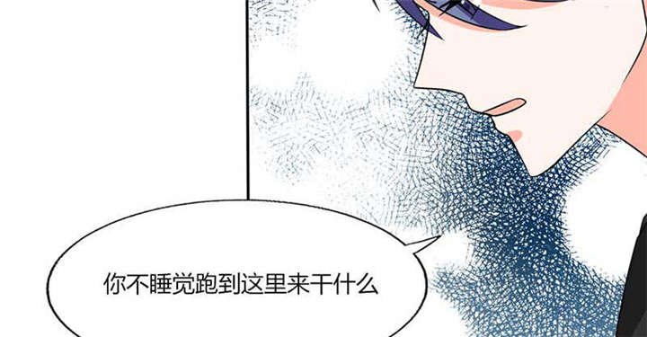 第43章：什么声音呀！