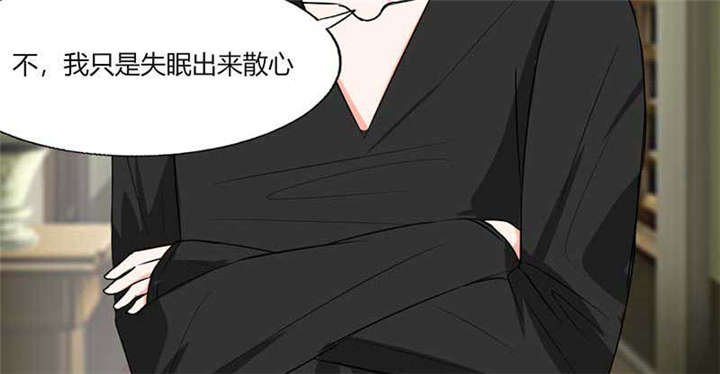 第43章：什么声音呀！