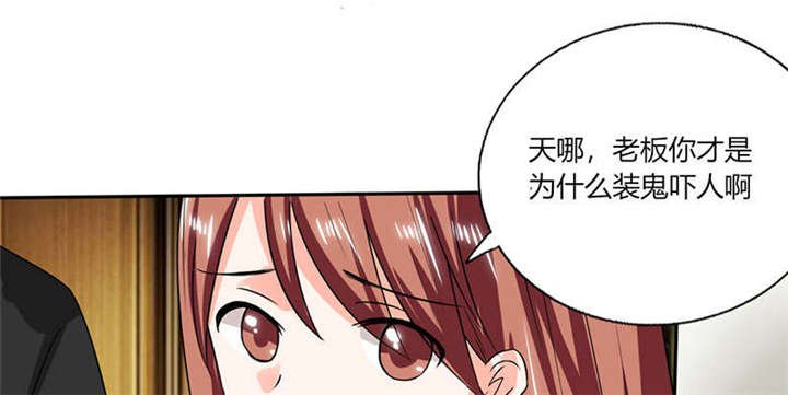 第44章：跟你回房