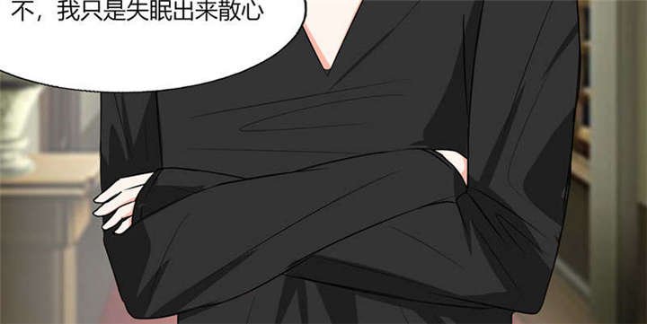 第44章：跟你回房