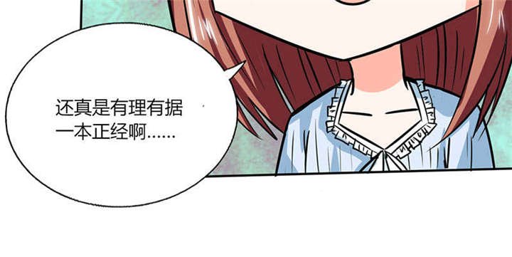 第44章：跟你回房