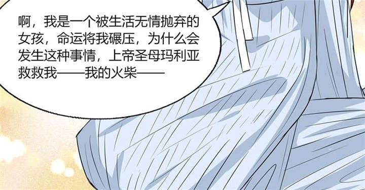第44章：跟你回房