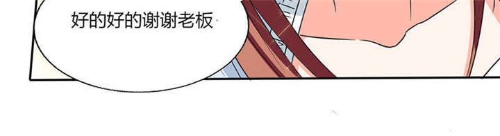 第44章：跟你回房